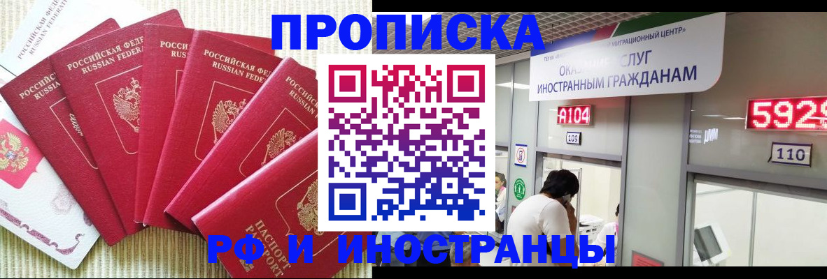 регистрация для дет. сада в Рузаевке
