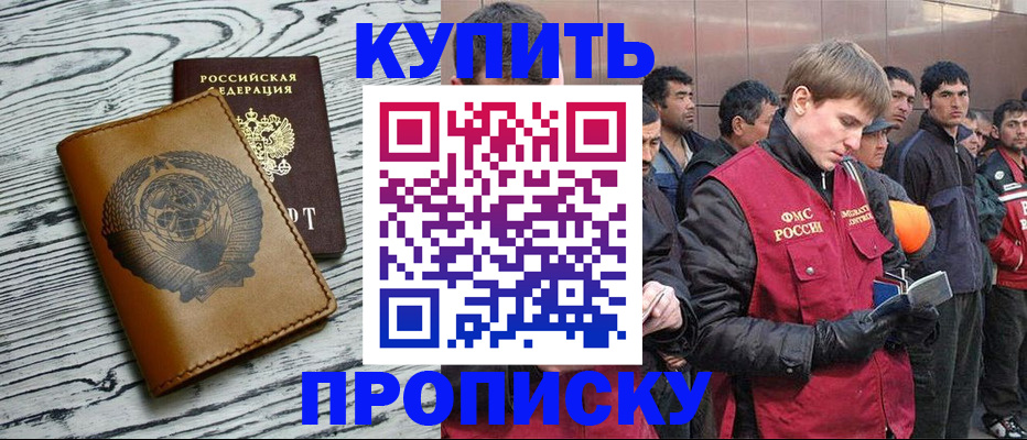 регистрация для школы в Рузаевке
