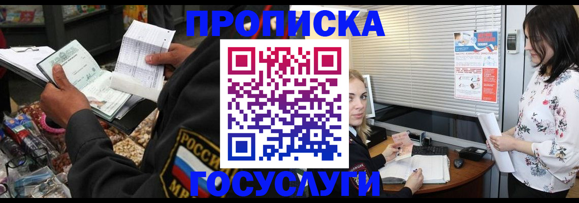 найти адрес прописки в Рузаевке
