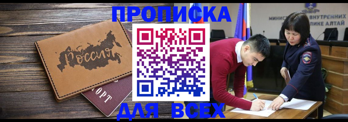 регистрация для дет. сада в Рузаевке